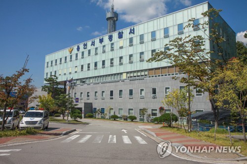 A file photo of the Yongin Seobu Police Station, provided by the Gyeonggi Nambu Provincial Police Agency (PHOTO NOT FOR SALE) (Yonhap)