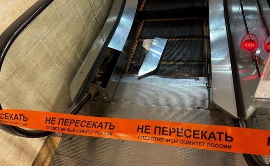 The escalator in the Botany Mall in Russia. Photo: press service of the Investigative Committee of the Sverdlovsk region