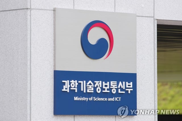 This undated file photo provided by the Ministry of Science and ICT shows its sign. (PHOTO NOT FOR SALE) (Yonhap)