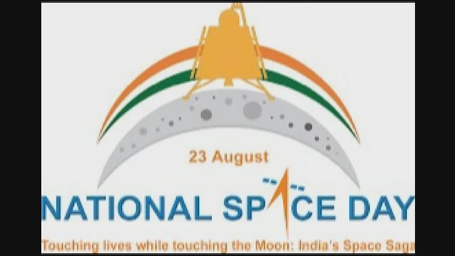 UP schools celebrate National Space Day today with launch of new NCERT module