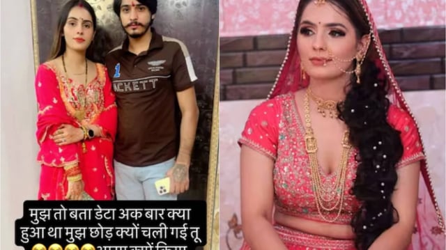 Husband’s Post Before Arrest in Greater Noida Dowry Murder Case Surfaces | Image: X