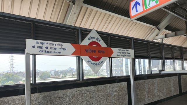 Kolkata Metro Orange Line