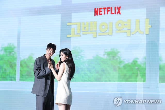 Gong Myoung (L) and Shin Eun-soo pose for photos at a press conference for "Love Untangled" in Seoul on Aug. 25, 2025. (Yonhap)