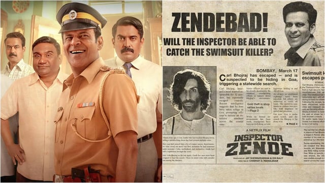 Inspector Zende Trailer: Manoj Bajpayee-Jim Sarbh's Fun Chase Is The Family Man Deja Vu, But With More Grit, Gut, Jugaad