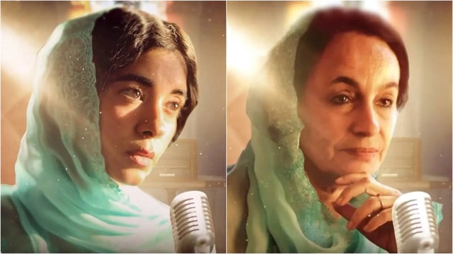 Songs Of Paradise Trailer: Saba Azad, Soni Razdan Play Kashmir's Melody Queen Raj Begum In Heartwarming Tale Of Dreams, Resilience