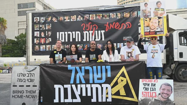 Israel National News
