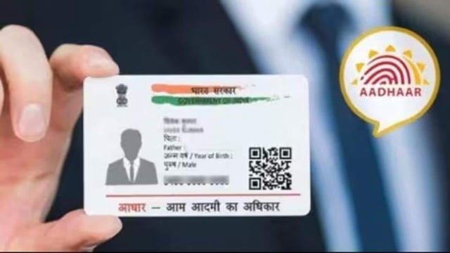 The biometric update is free between the ages of 5-7 and again between 15-17. (Representational image)