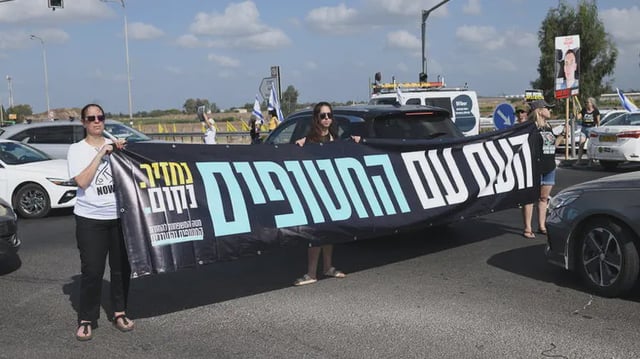 Israel National News