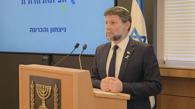Israel National News