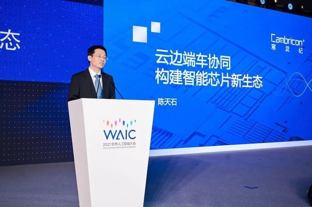 Cambricon chairman Chen Tianshi speaks at the 2021 World Artificial Intelligence Conference in Shanghai. Photo: Handout