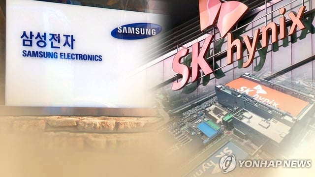This photo provided by Yonhap News TV shows the logos of Samsung Electronics Co. and SK hynix Inc. (PHOTO NOT FOR SALE) (Yonhap)