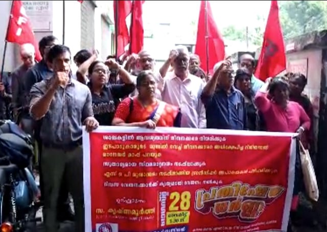 Bank employees in Kerala protest ‘abusive’ manager, ban on beef