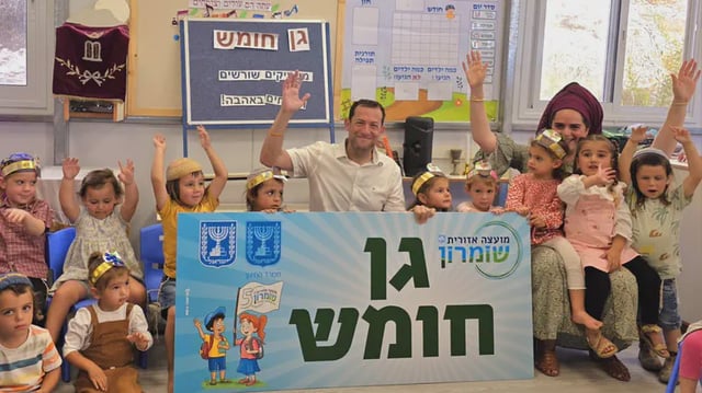 Israel National News