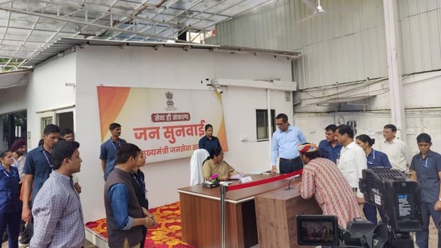 Police and security personnel formed an inner ring around the chief minister as she conducted the Jan Sunwai.