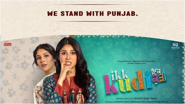 Ikk Kudi will now release on Oct 31 | Image: Instagram