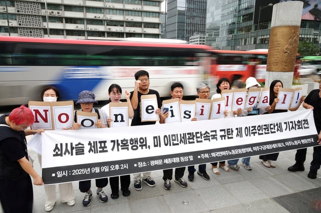 Activists holding signs that reads "No one is illegal!", chant slogans during a press conference to protest against a huge immigration raid last week at the site of a U.S. car battery project involving Hyundai Motor and LG Energy Solution in the U.S. state of Georgia, in front of the U.S. embassy in Seoul, South Korea, September 9, 2025. REUTERS/Kim Hong-Ji