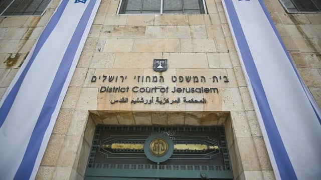 Israel National News