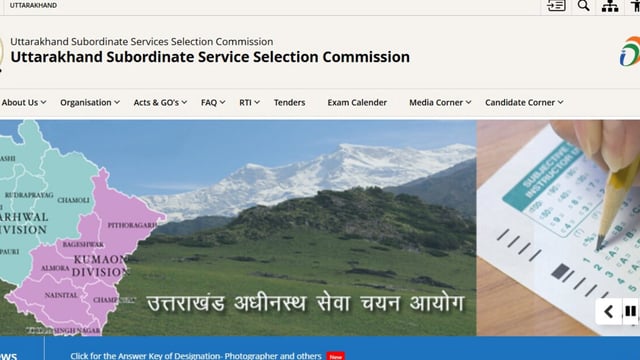 UKSSSC Assistant Teacher Recruitment 2025: Application process for recruitment of 128 posts of Assistant Teachers will begin from September 17, 2025.