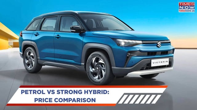 Maruti Suzuki Victoris Petrol Strong Hybrid