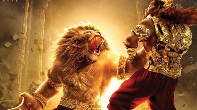 Mahavatar Narsimha is making its OTT debut soon