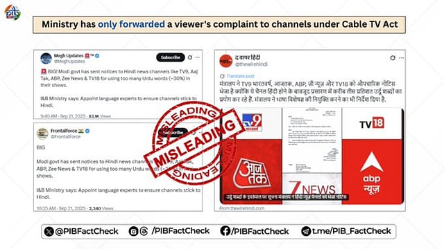 Fact Check: Did Govt Issue Notices To Hindi TV News Channels For ‘Excessive Use Of Urdu Words?’ Here’s The Truth