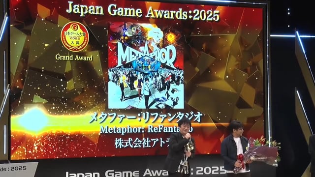 Image courtesy of CESA and Atlus
