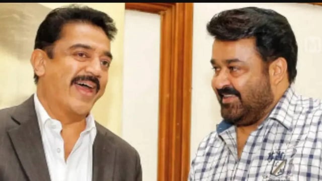 Kamal Haasana and Mohanlal