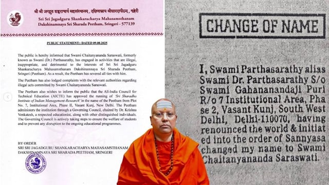 Sri Sringeri Math administration has removed Swami Chaitanyananda Saraswati from his post as the director. | Image: Republic