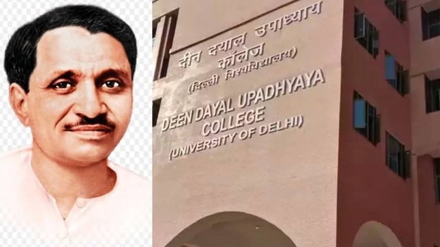 Deendayal Upadhyaya