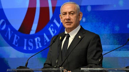El primer ministro israelí, Benjamín Netanyahu, se dirige a la inauguración de una delegación bipartidista de legisladores estadounidenses en Israel, en el Ministerio de Asuntos Exteriores en Jerusalén.