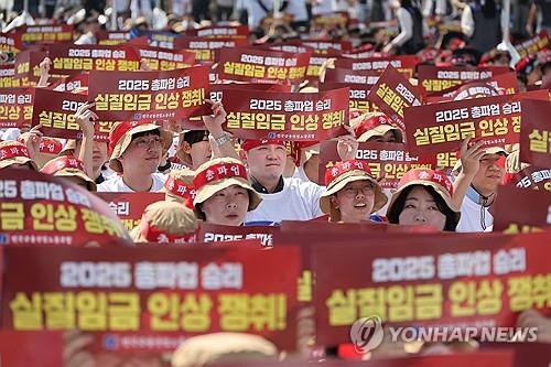 Unionized financial workers, affiliated with the Korean Financial Industry Union, stage a rally in Seoul on Sept. 26, 2025, to launch a one-day nationwide strike, calling for a wage hike and a 4 1/2-day workweek. (Yonhap)