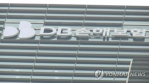 This undated file photo shows the corporate logo of DB Insurance Co. (Yonhap)