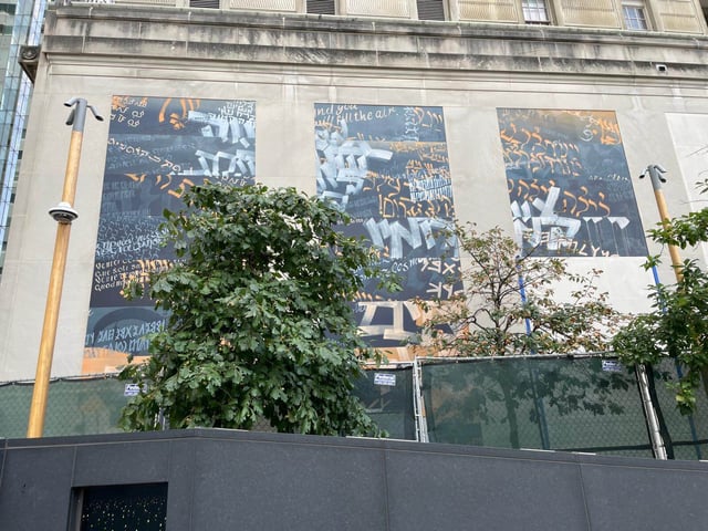 Ella Ponizovsky-Bergelson's mural, Lay-lah Lay-lah.