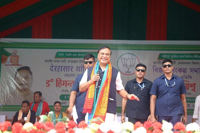 BJP 