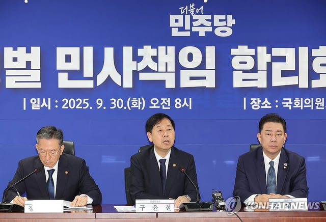 Finance Minister Koo Yun-cheol (C), who serves concurrently as the deputy prime minister for economic affairs, speaks during a consultative meeting of party and government officials at the National Assembly in Seoul on Sept. 30, 2025, to discuss measures aimed at reforming legal and institutional regulations to ease burdens on businesses. (Yonhap)