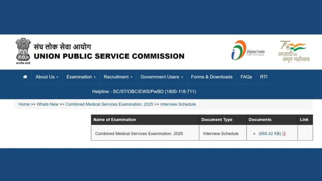 UPSC CMS
