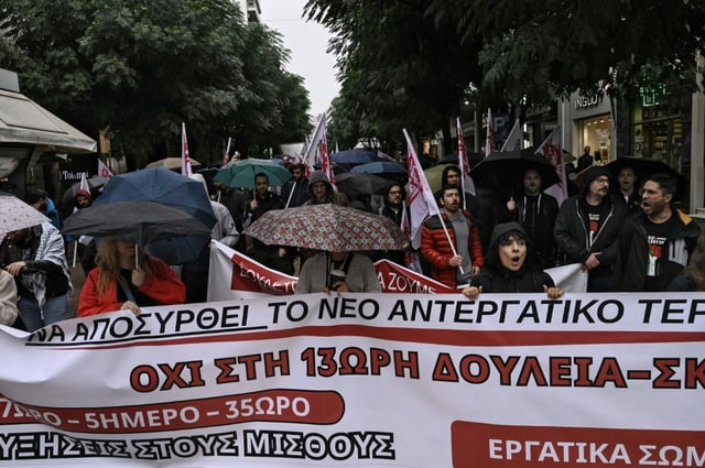 Manifestation dans les rues de Thessalonique, en Grèce, lors d'une grève générale de 24 heures, le 1er octobre 2025