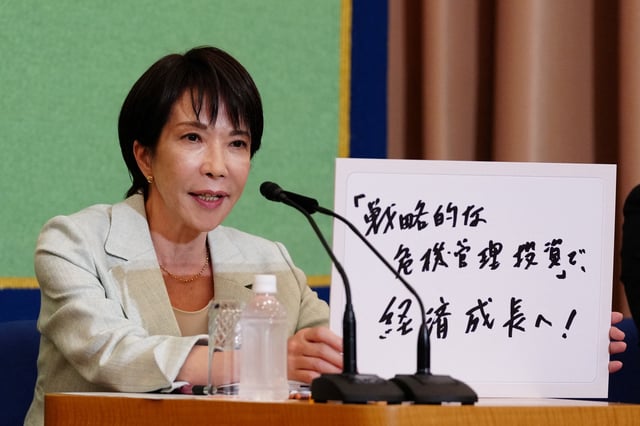 Former Economic Security Minister Sanae Takaichi speaks during the Liberal Democratic Party (LDP) Presidential Election Candidate Debate at Japan National Press Club in Tokyo, Japan, on Sept. 24, 2025.    Jia Haocheng/Pool via REUTERS