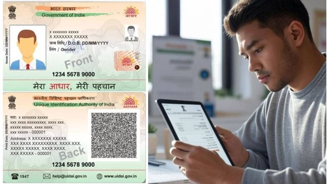 UIDAI has increased Aadhaar update charges from October 1, 2025.