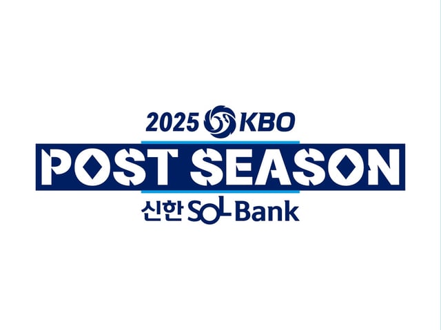 This image, provided by the Korea Baseball Organization on Sept. 28, 2025, shows the official emblem for the 2025 postseason. (PHOTO NOT FOR SALE) (Yonhap)