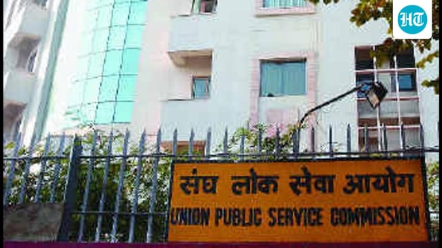 The policy shift addresses years of grievances from civil services aspirants who argued they had no way to challenge mistakes in preliminary exams that determine whether they advance in the selection process. (file)