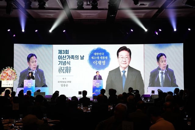 Second Deputy National Security Adviser Lim Woong-soon delivers a speech on behalf of President Lee Jae Myung at a ceremony marking the third Separated Families Day at a hotel in Seoul on Oct. 4, 2025, in this photo provided by the unification ministry. (PHOTO NOT FOR SALE) (Yonhap)