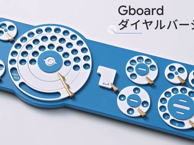 Google Gboard Dial Edition 