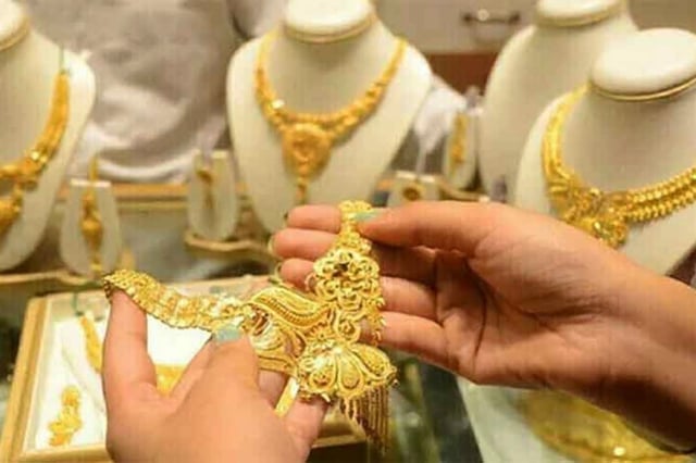 Gold prices