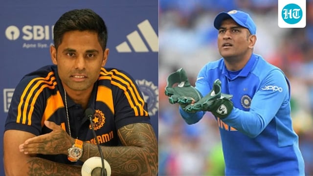 Suryakumar Yadav made a huge remark about MS Dhoni.