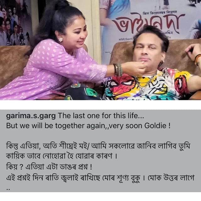 “I Need an Answer,” Garima Saikia Garg Seeks Justice In an Emotional Social Media Post 
