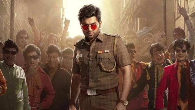 Karthi's Va Vaathiyaar Locks A Release Date