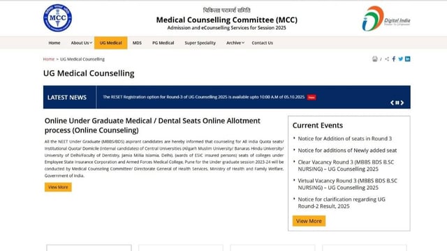 NEET UG 2025 Round 3 seat allotment result page on MCC official website