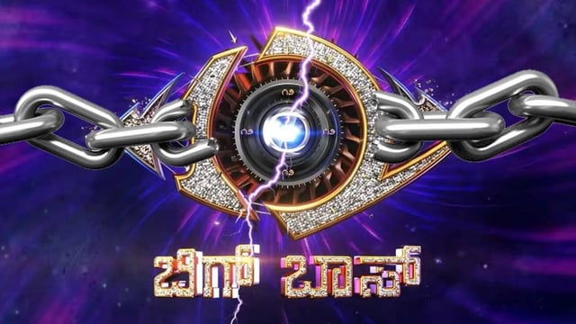 Seal Uplifted From Bigg Boss 12 Kannada | Image: Republic World