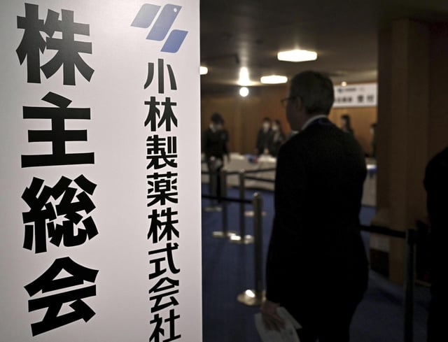 A person heads to the venue of Kobayashi Pharmaceutical Co.'s annual shareholders' meeting in the western Japan city of Osaka on March 28, 2024. The company said it has confirmed two more deaths linked to the consumption of its red yeast rice dietary supplements which had already been implicated in two other deaths from kidney-related conditions and over 100 hospitalizations. (Kyodo via AP Images) ==Kyodo
